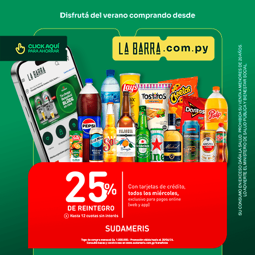 product.banner.config,118